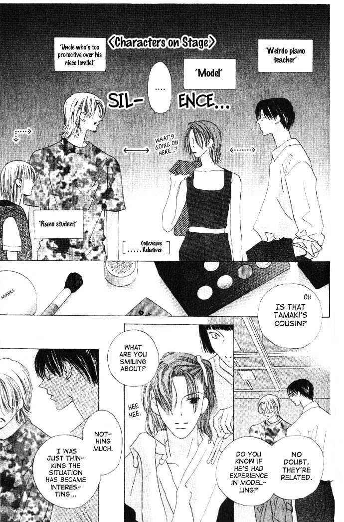 Page 17 Chapter 20 Kiss