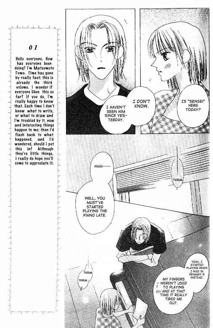 Page 25 Chapter 10 Kiss