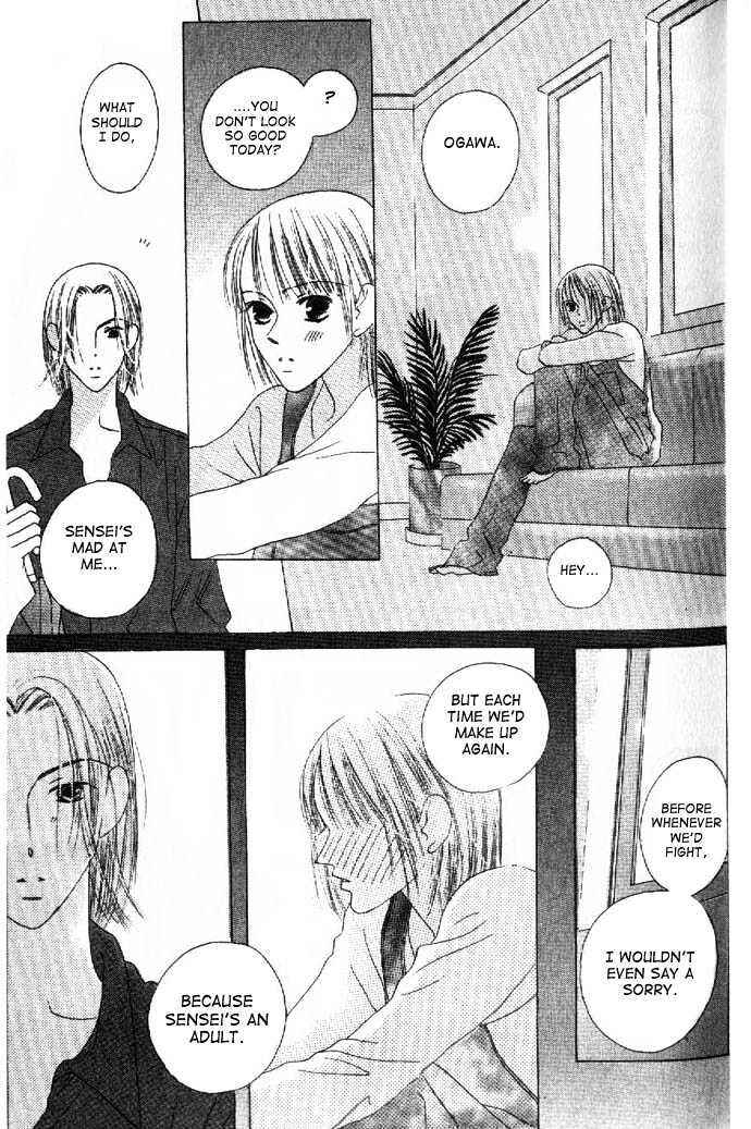 Page 31 Chapter 10 Kiss