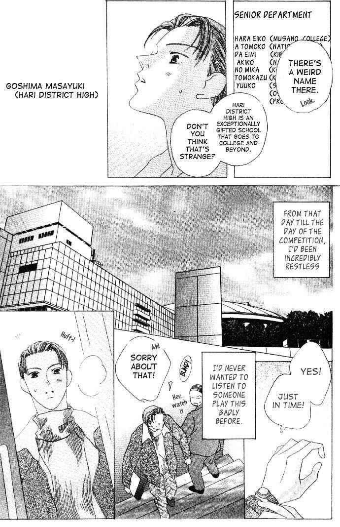 Page 19 Chapter 15 Kiss