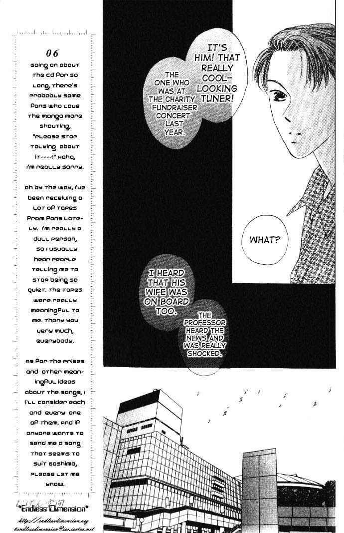 Page 23 Chapter 15 Kiss