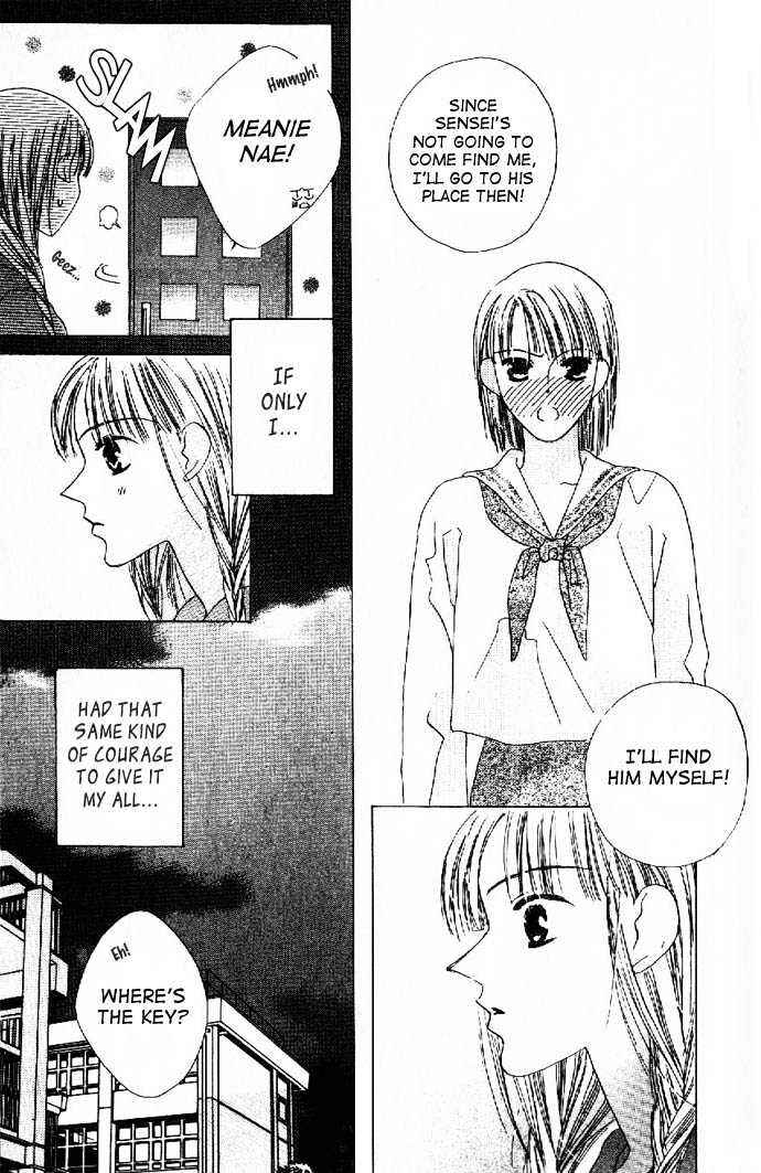 Page 25 Chapter 14 Kiss