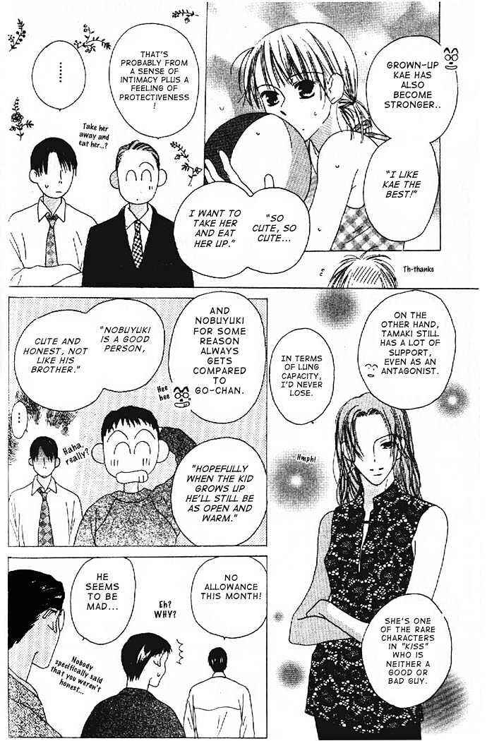 Page 3 Chapter 9.5 Kiss