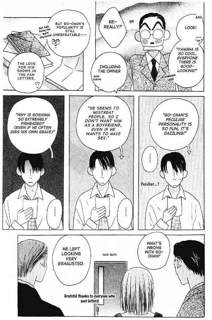 Page 4 Chapter 9.5 Kiss