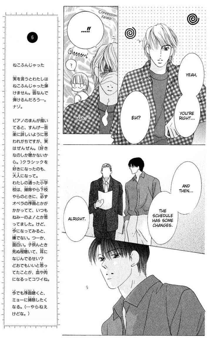 Page 13 Chapter 38 Kiss