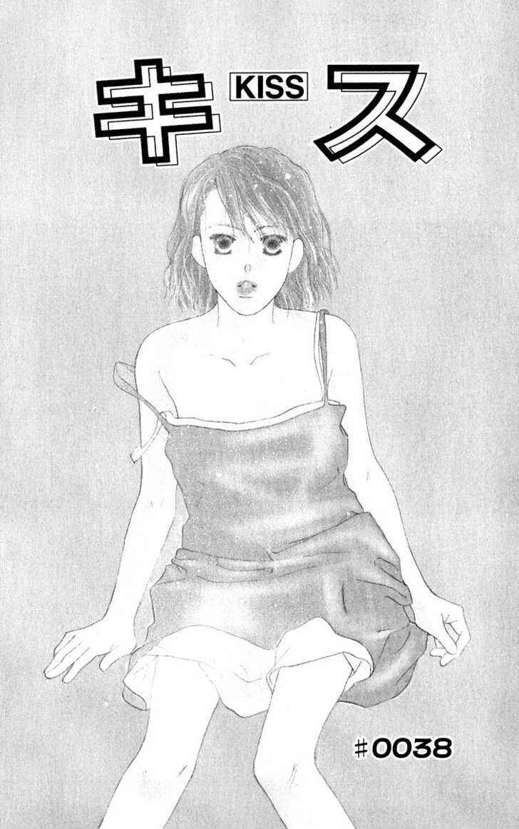 Page 3 Chapter 38 Kiss