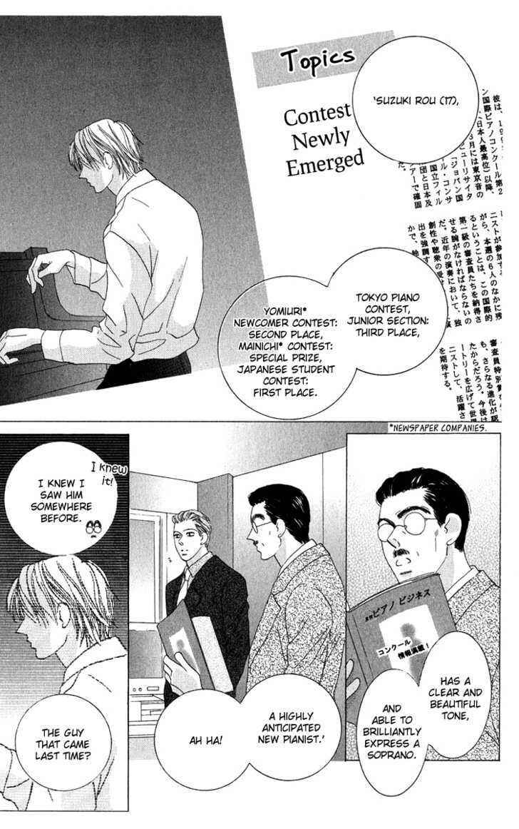 Page 5 Chapter 38 Kiss