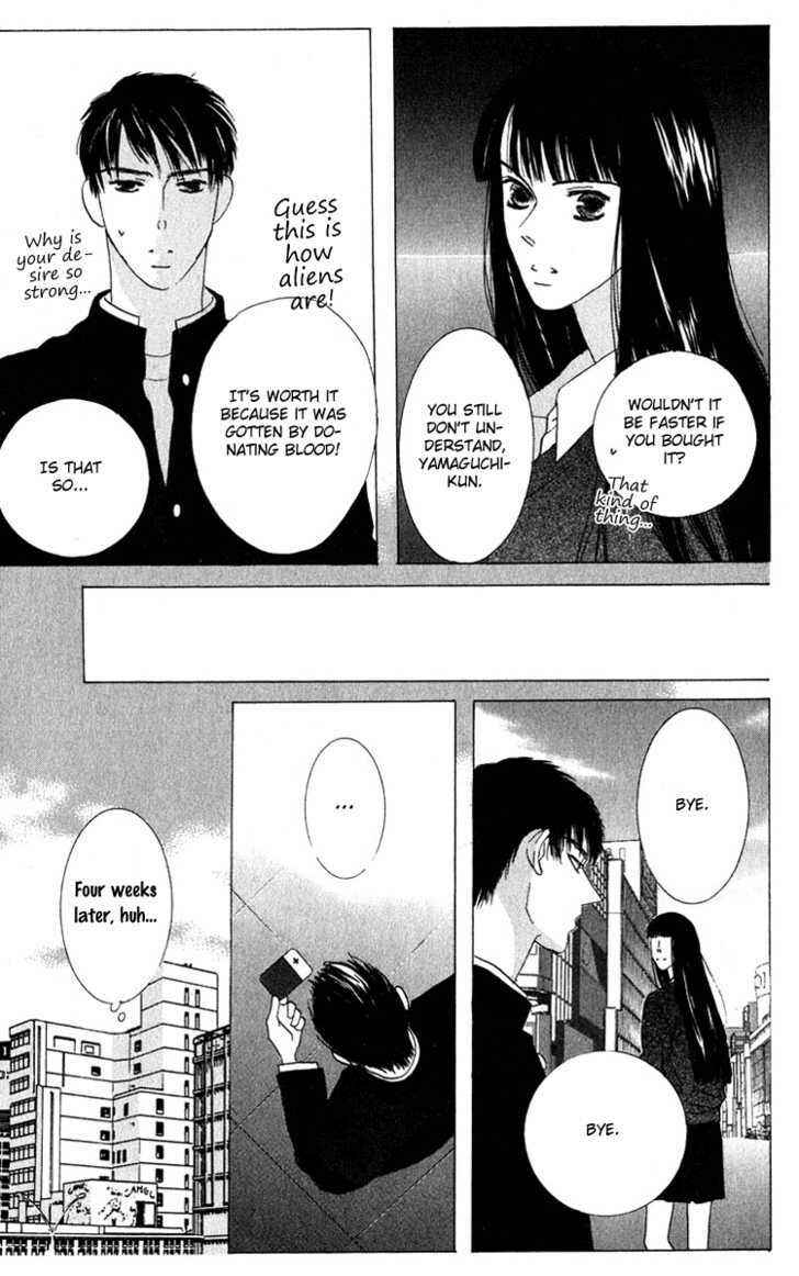 Page 17 Chapter 32.6 Kiss