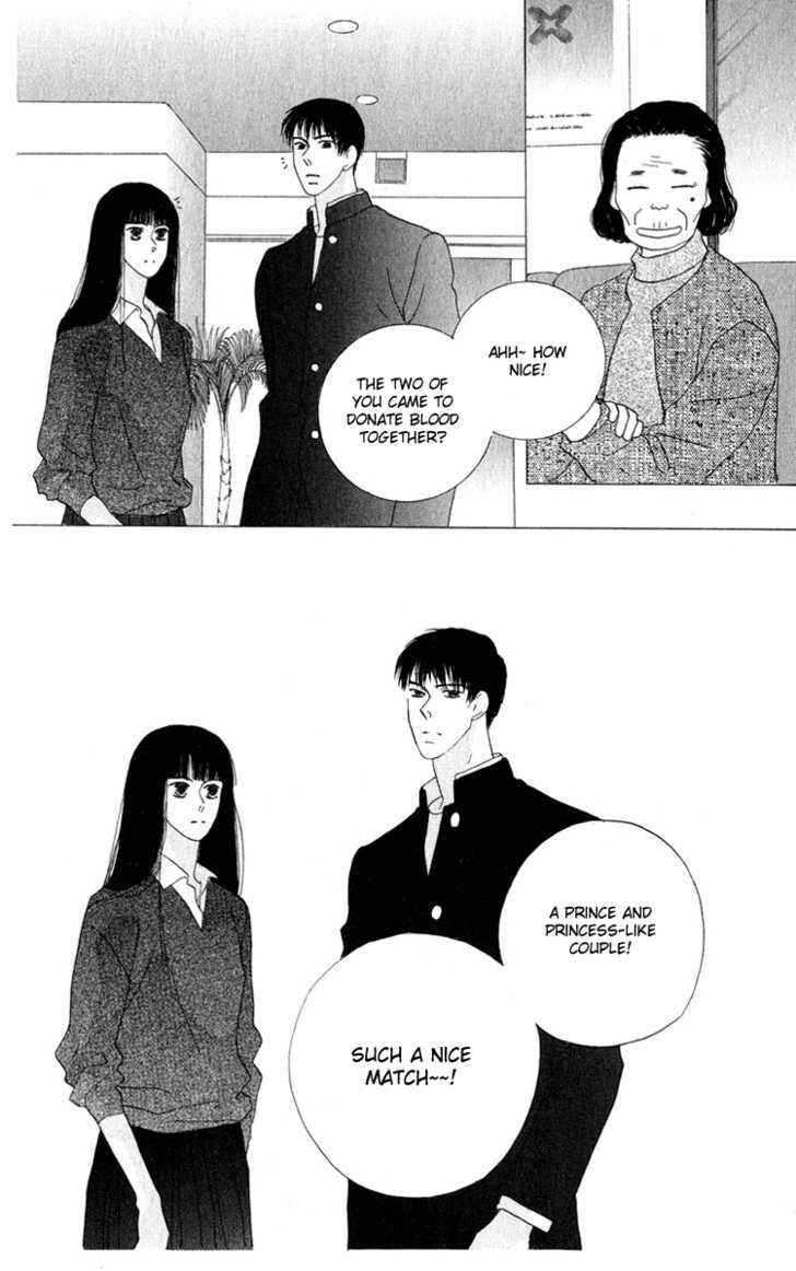 Page 24 Chapter 32.6 Kiss