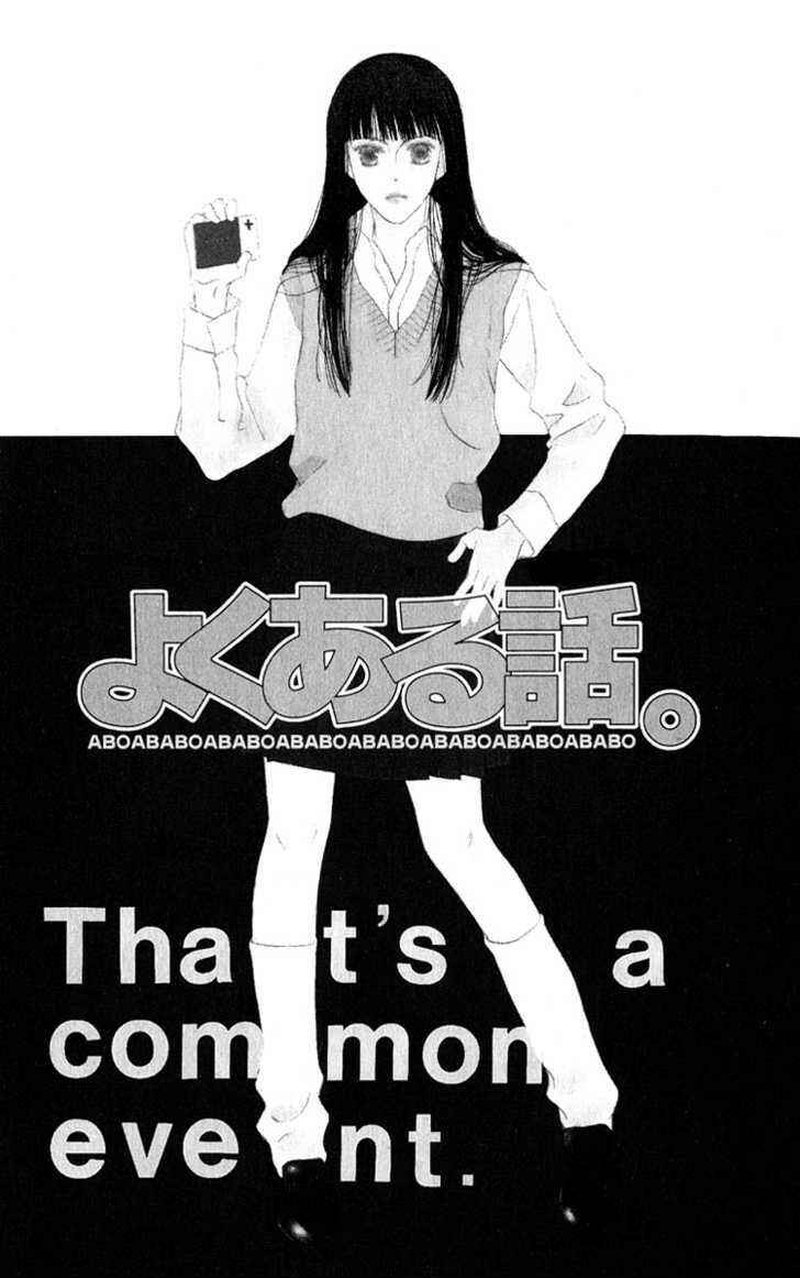 Page 3 Chapter 32.6 Kiss