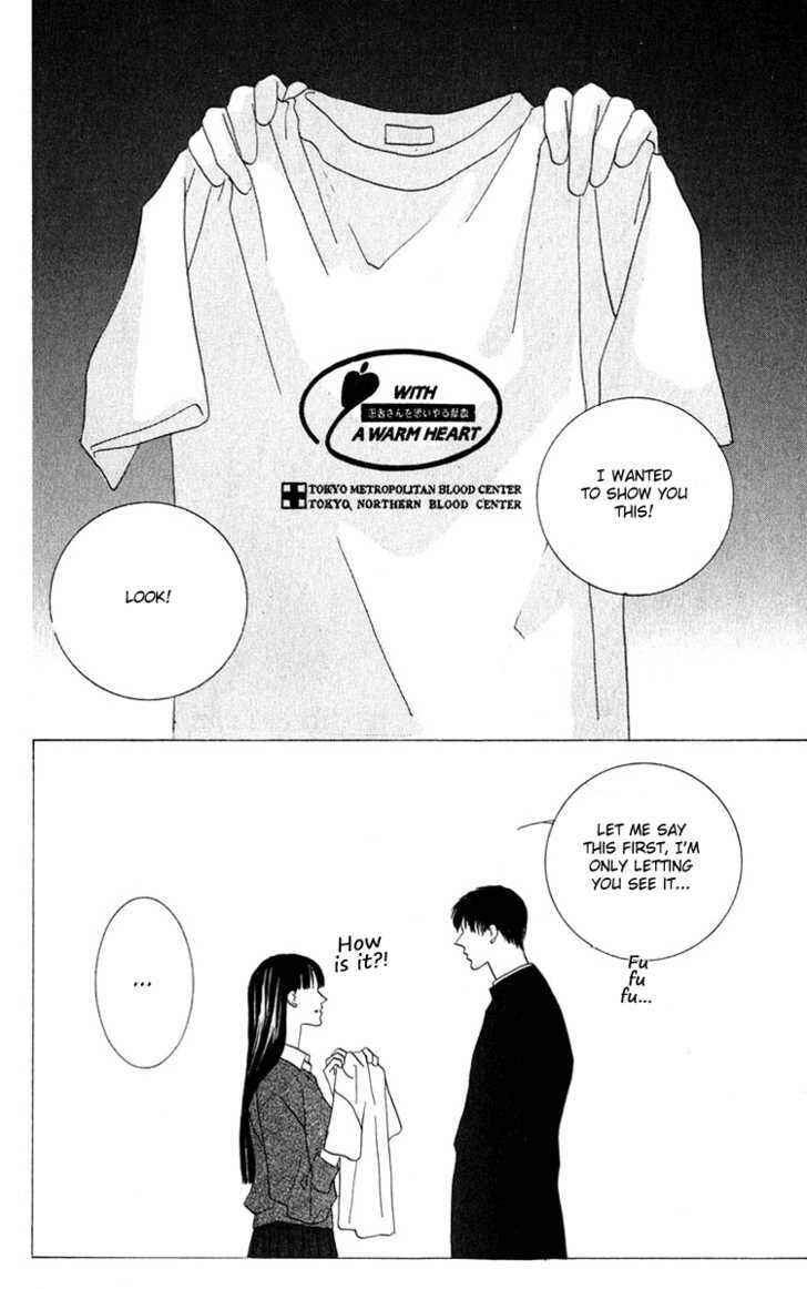 Page 32 Chapter 32.6 Kiss