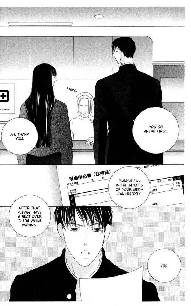 Page 5 Chapter 32.6 Kiss