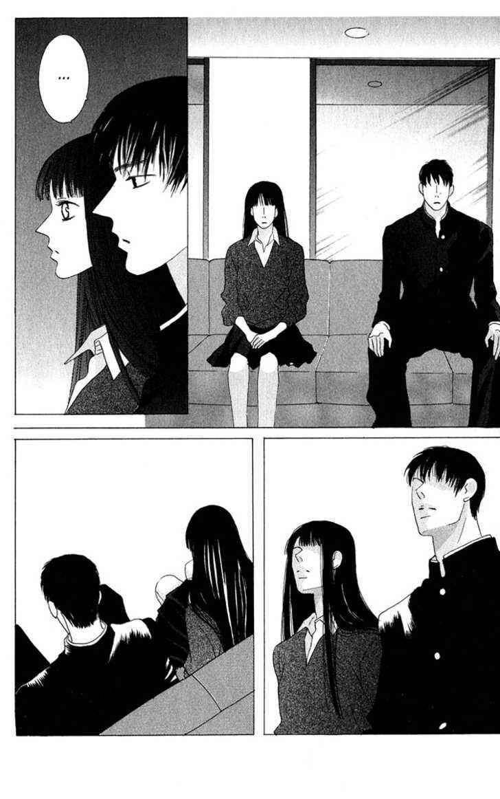 Page 6 Chapter 32.6 Kiss