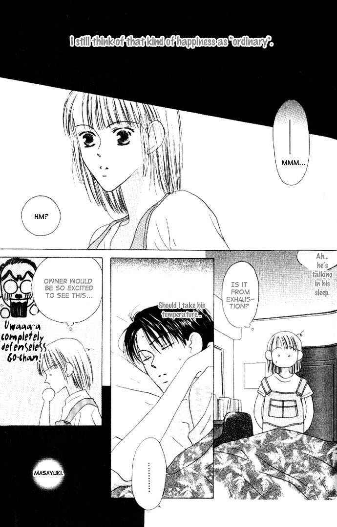 Page 12 Chapter 9 Kiss
