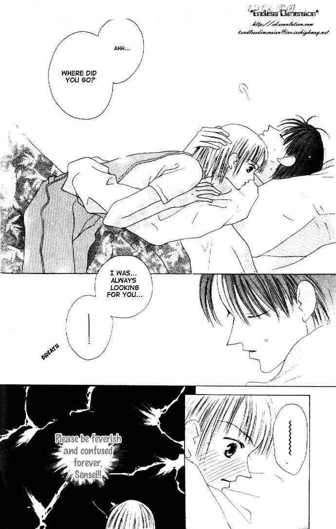 Page 15 Chapter 9 Kiss