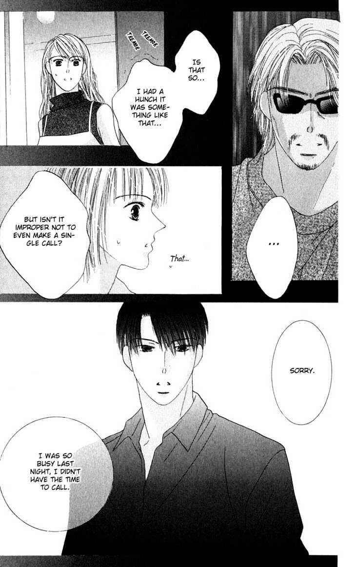 Page 25 Chapter 29 Kiss