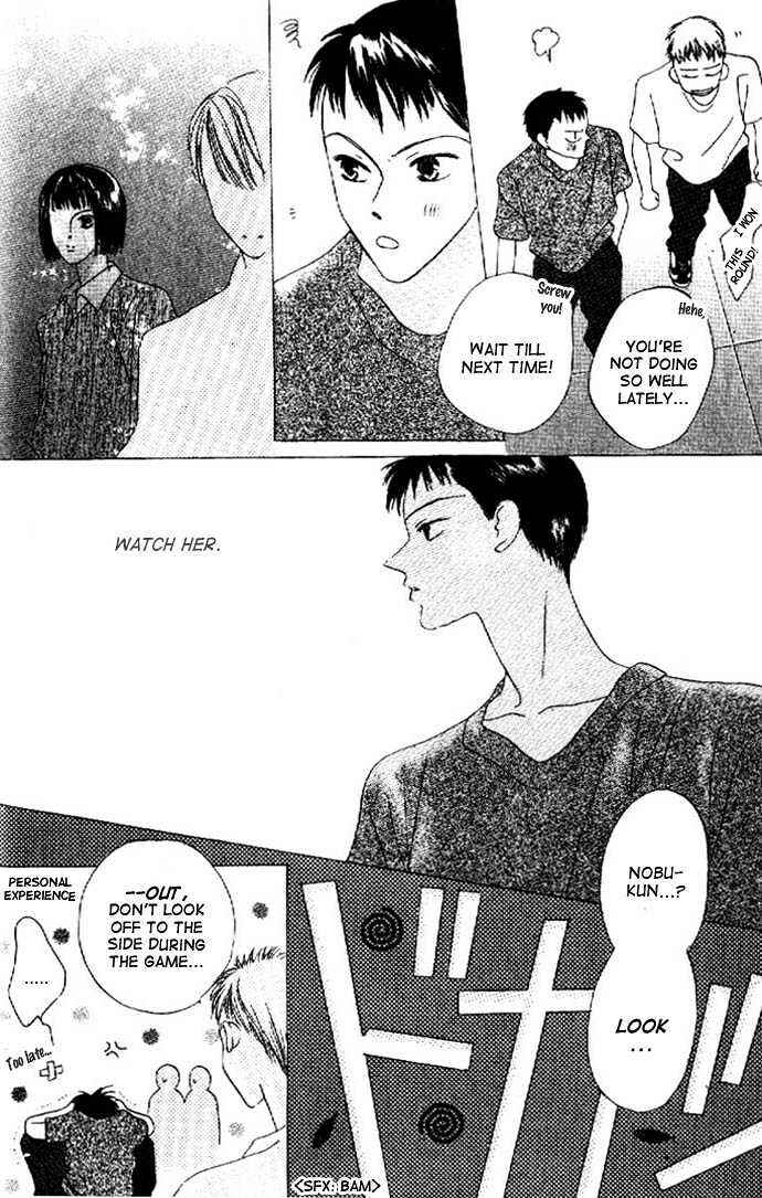 Page 19 Chapter 12 Kiss