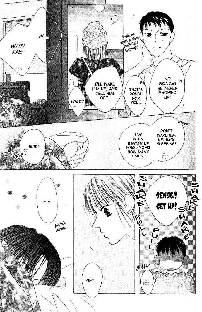 Page 6 Chapter 12 Kiss