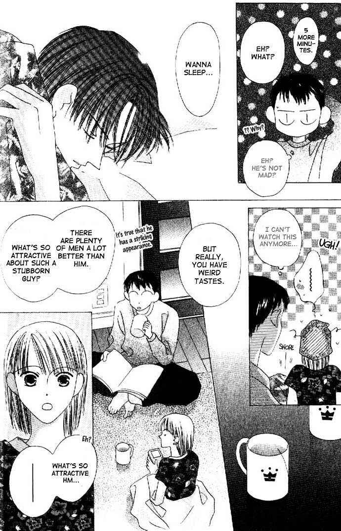 Page 7 Chapter 12 Kiss