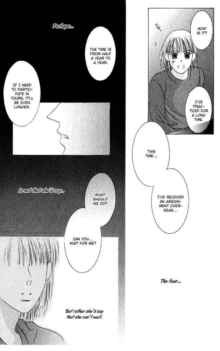 Page 30 Chapter 43 Kiss