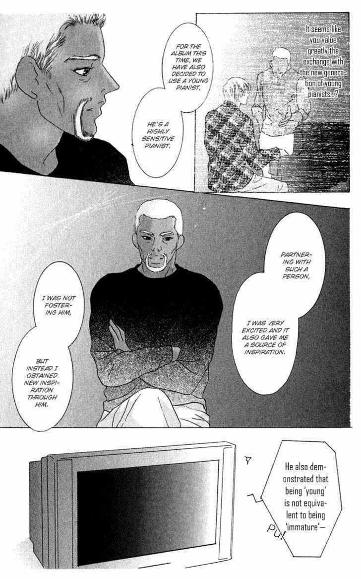 Page 6 Chapter 43 Kiss