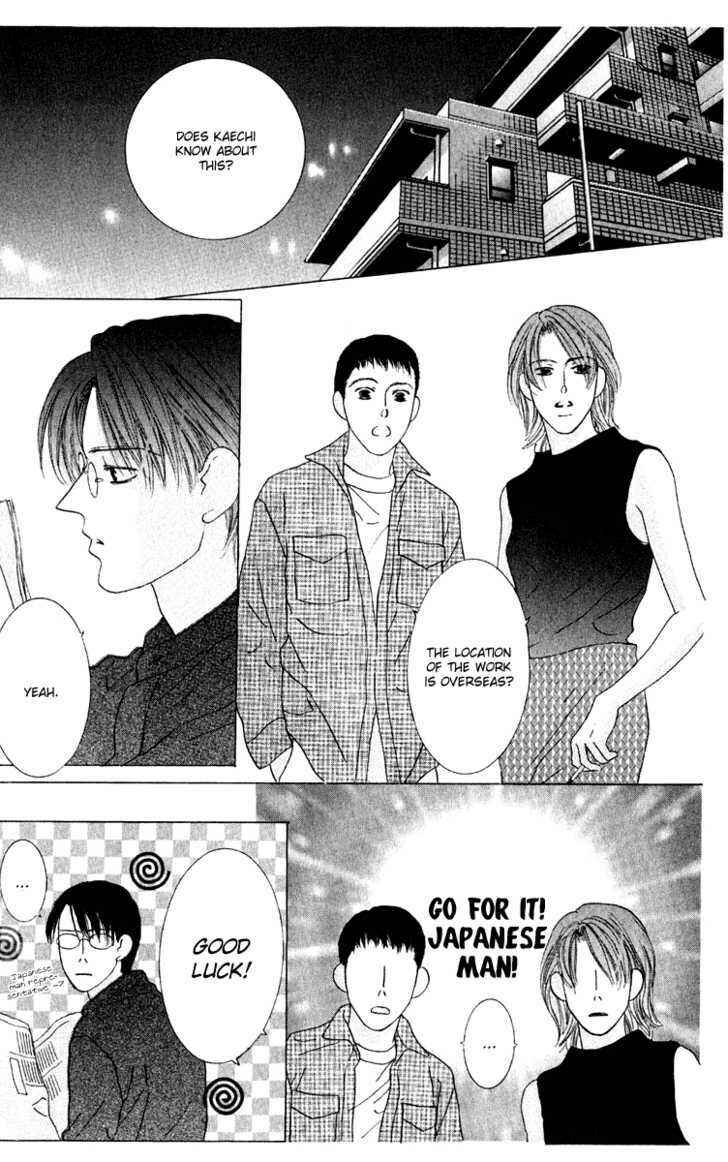 Page 8 Chapter 43 Kiss