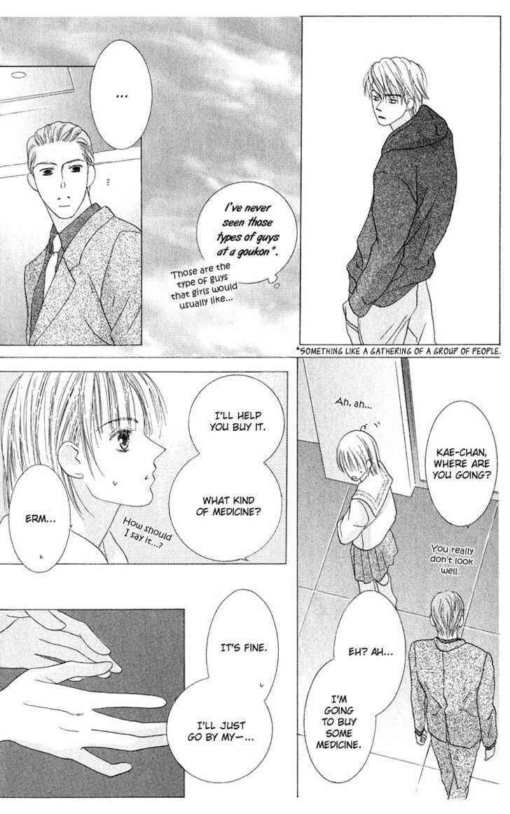 Page 17 Chapter 37 Kiss