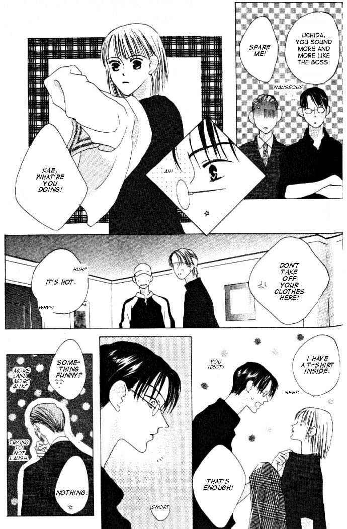 Page 18 Chapter 8 Kiss