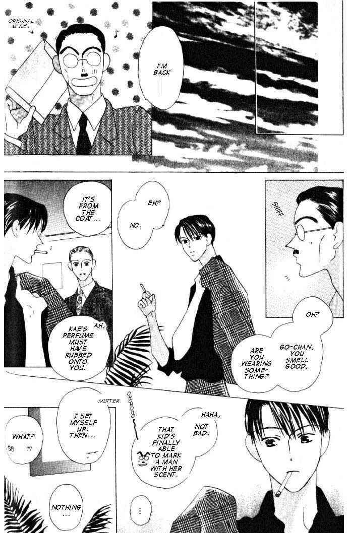 Page 19 Chapter 8 Kiss