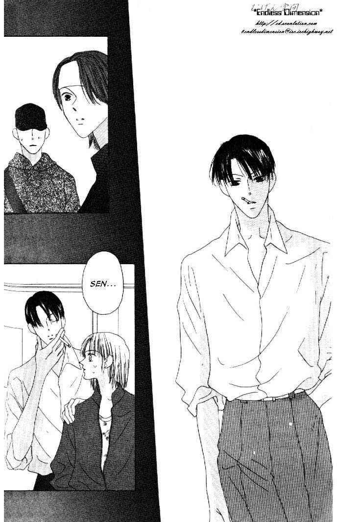 Page 25 Chapter 8 Kiss