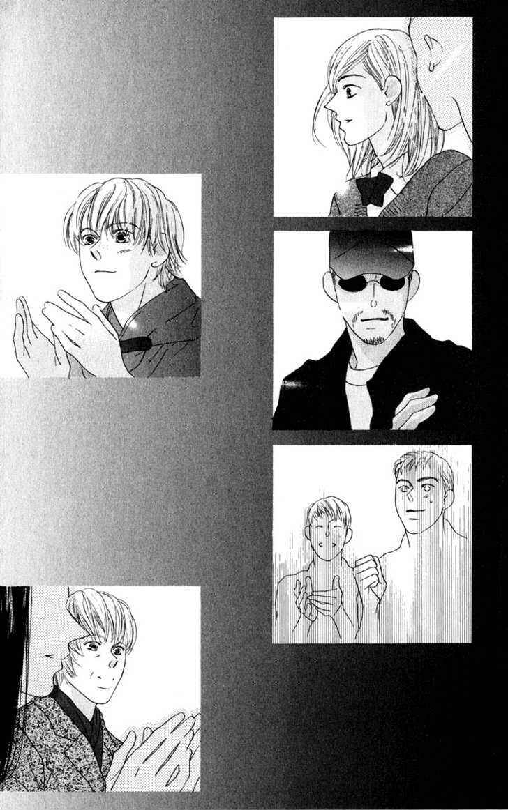Page 17 Chapter 40 Kiss