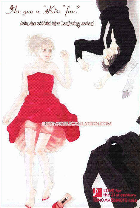 Page 2 Chapter 17 Kiss