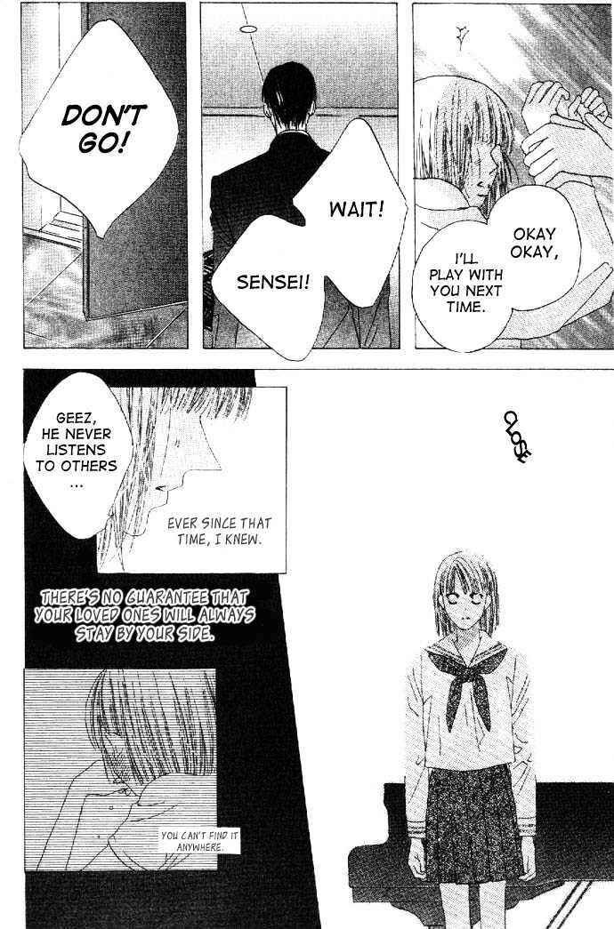 Page 30 Chapter 17 Kiss