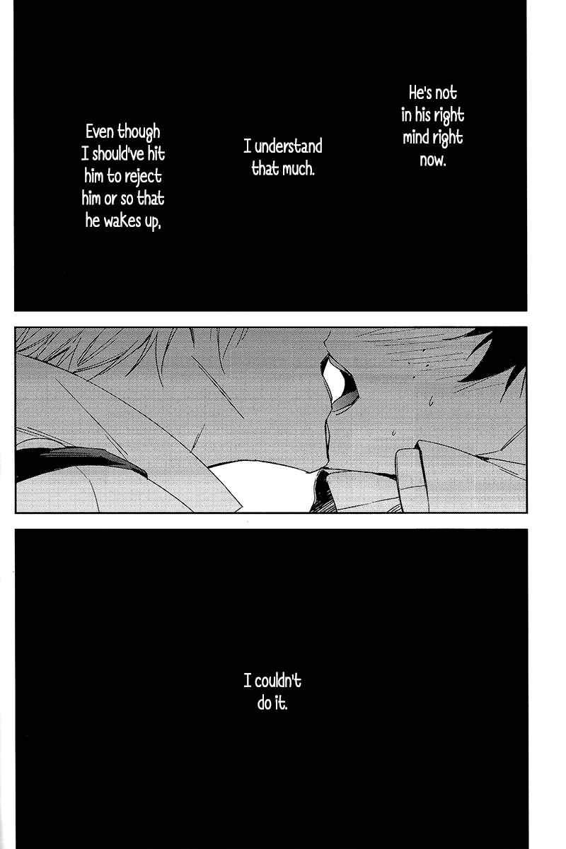Page 18 Chapter Unknown_4327 Boku no Hero Academia - Accomplice (Doujinshi)