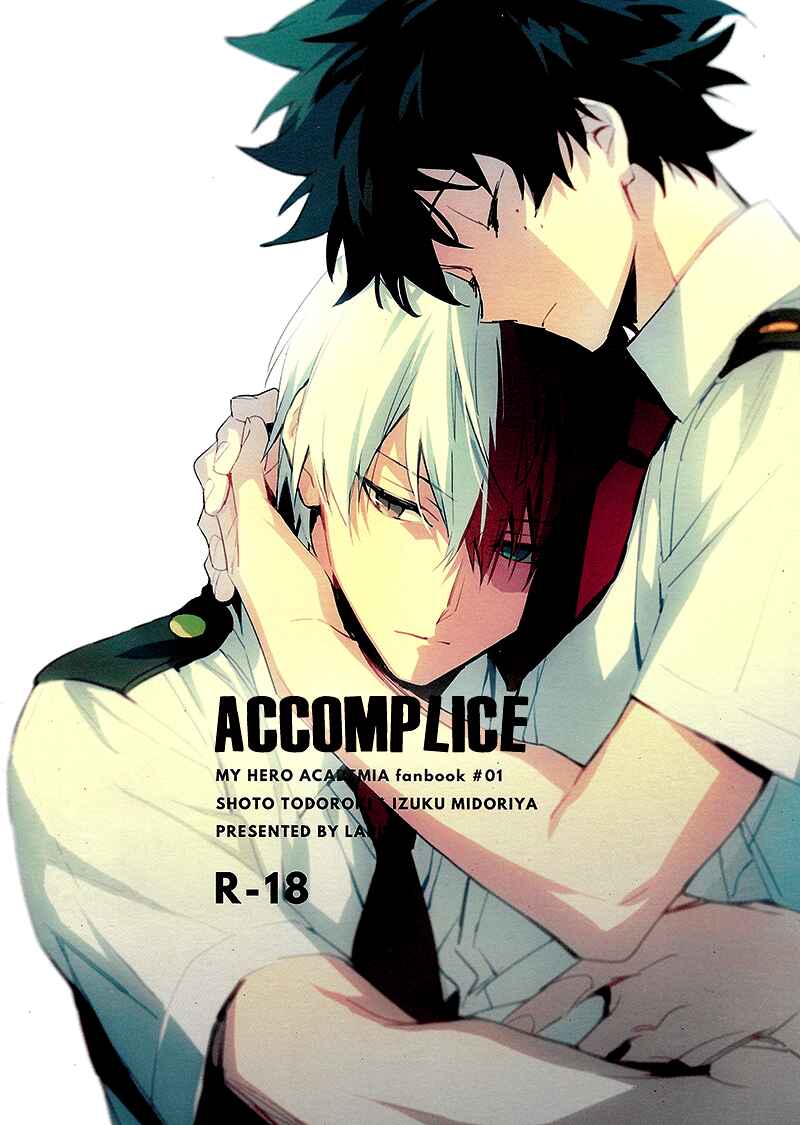 Page 2 Chapter Unknown_4327 Boku no Hero Academia - Accomplice (Doujinshi)