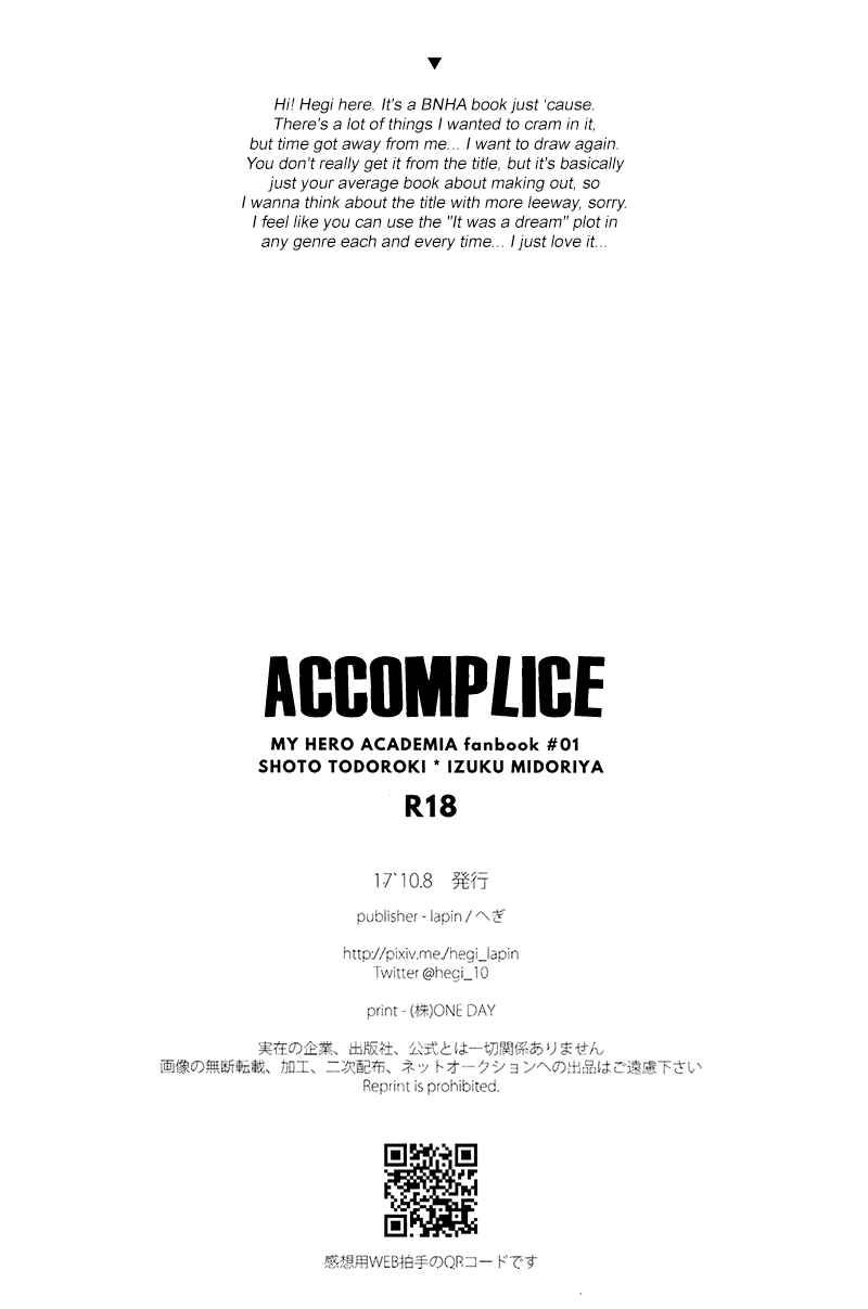 Page 42 Chapter Unknown_4327 Boku no Hero Academia - Accomplice (Doujinshi)