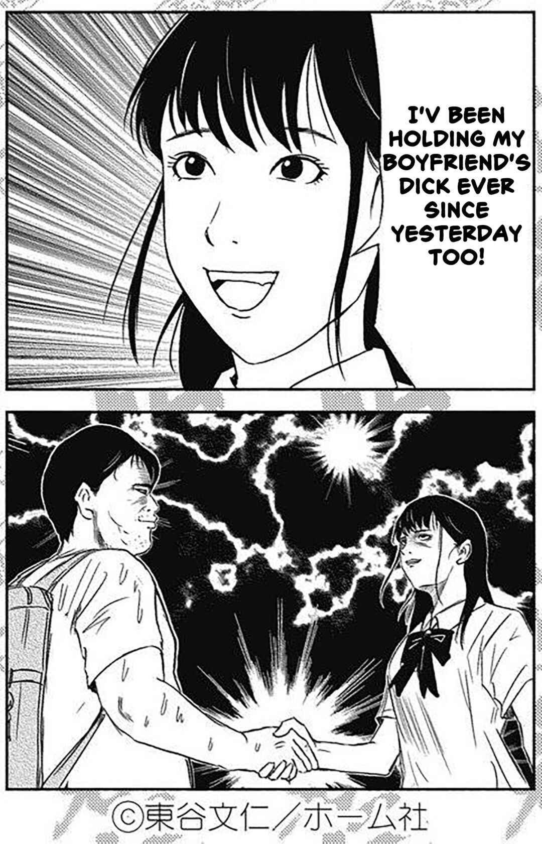 Page 2 Chapter Unknown_78fd A Battle That They Cant Lose