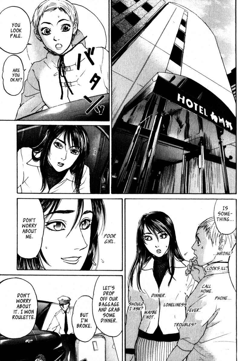 Page 14 Chapter 4.2 Nanase