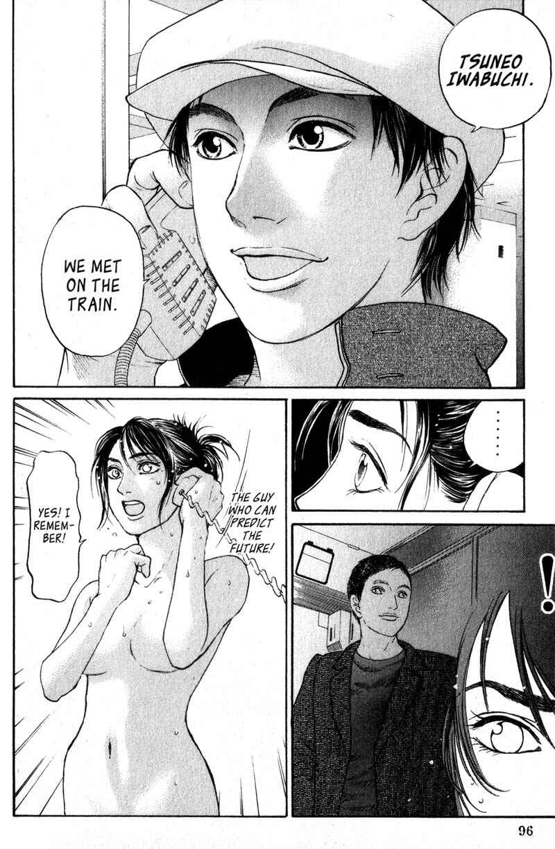 Page 19 Chapter 4.2 Nanase