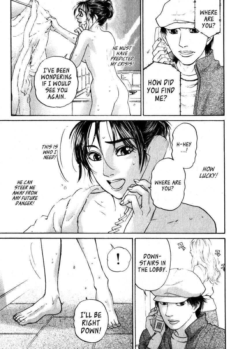 Page 20 Chapter 4.2 Nanase