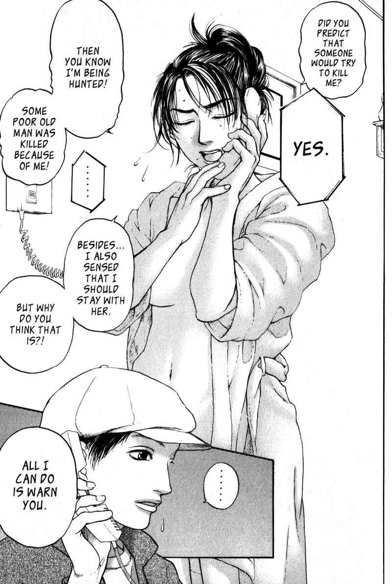 Page 24 Chapter 4.2 Nanase