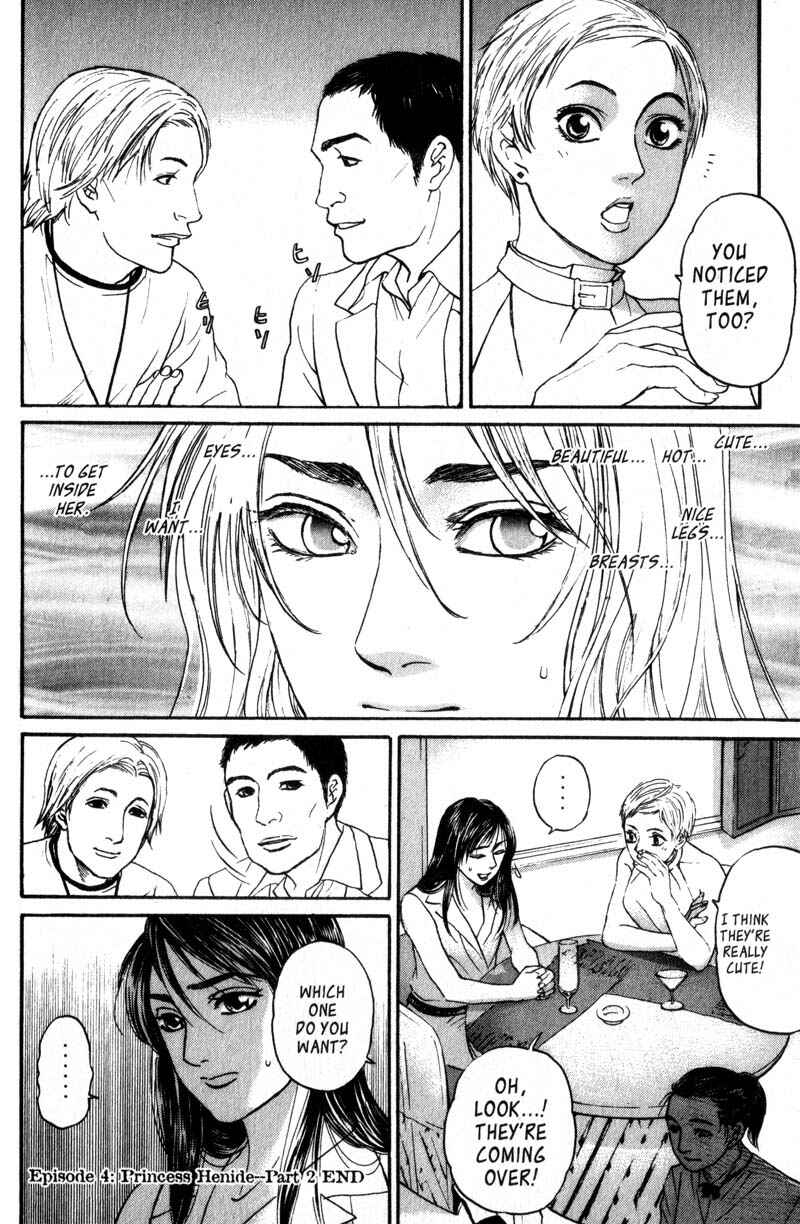 Page 37 Chapter 4.2 Nanase
