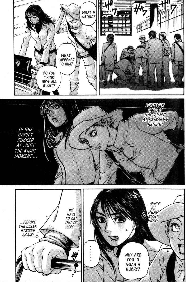 Page 6 Chapter 4.2 Nanase