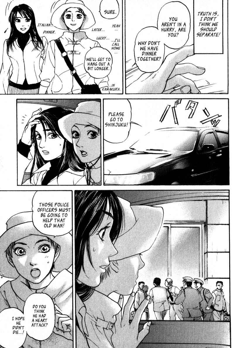 Page 8 Chapter 4.2 Nanase