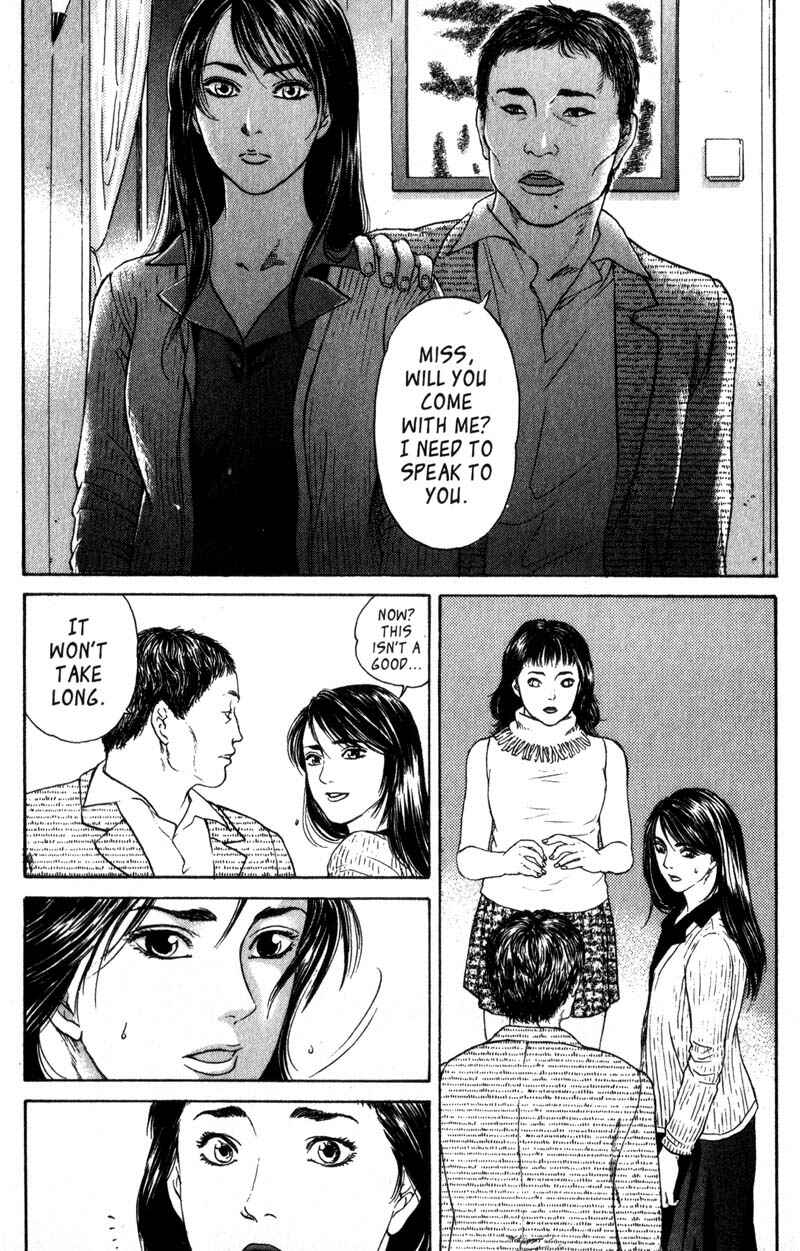Page 17 Chapter 3.3 Nanase