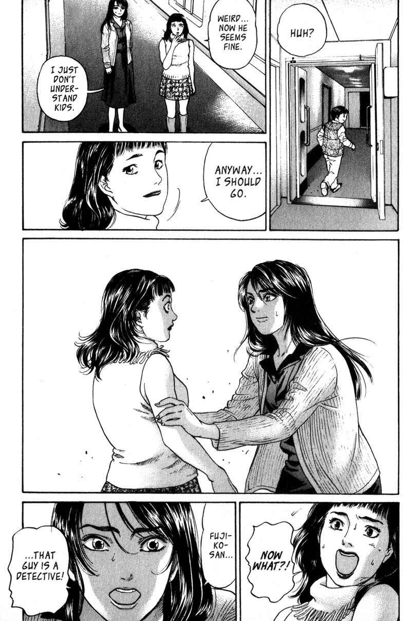 Page 24 Chapter 3.3 Nanase
