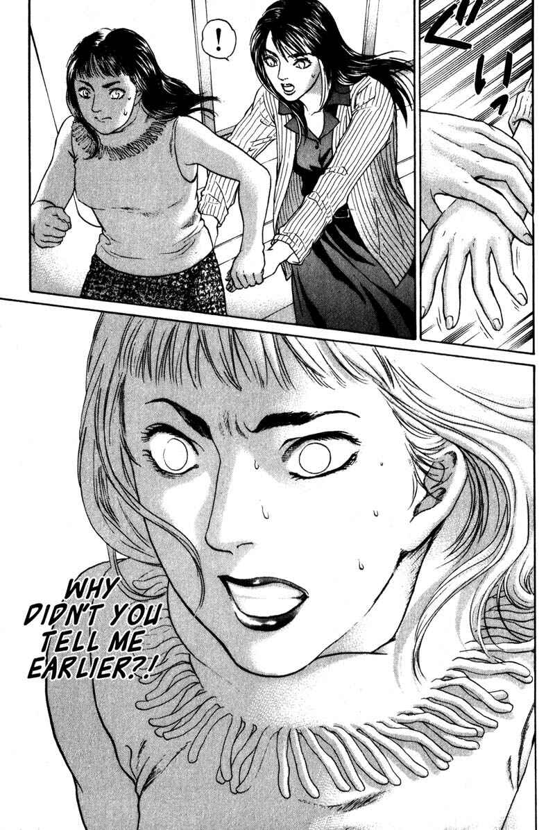Page 32 Chapter 3.3 Nanase