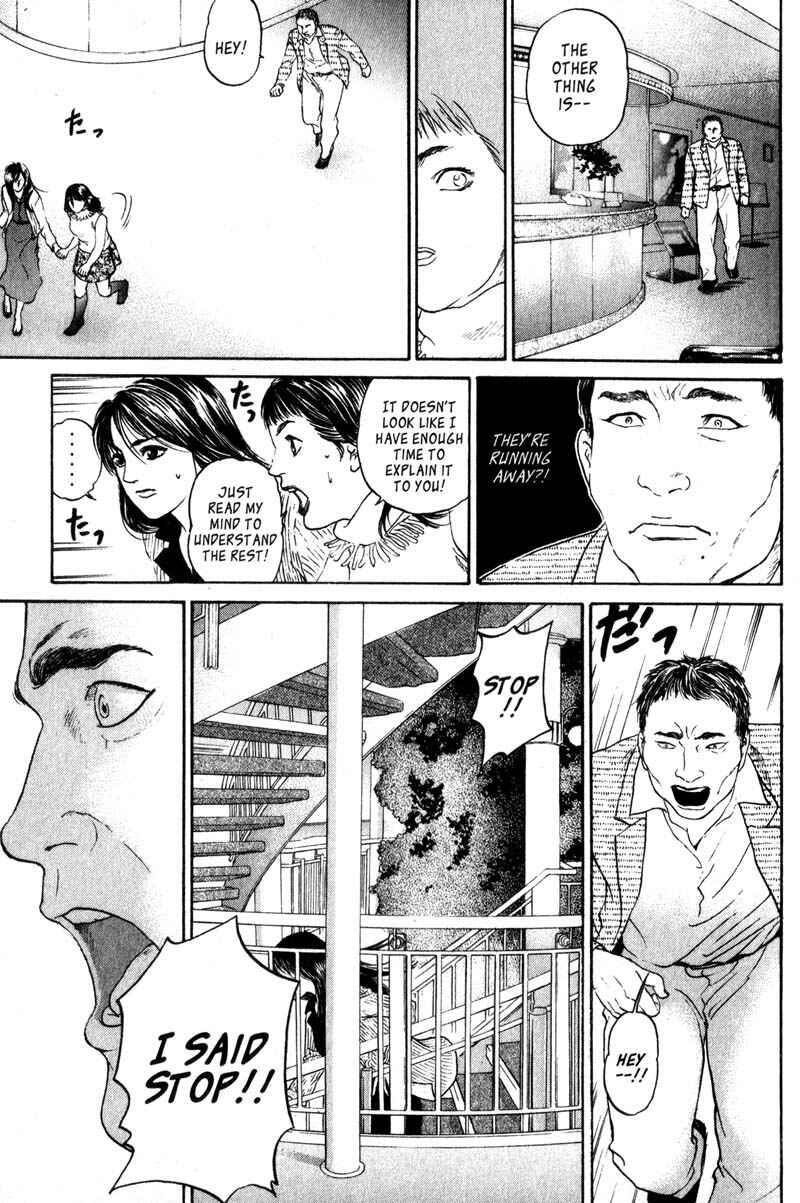 Page 34 Chapter 3.3 Nanase
