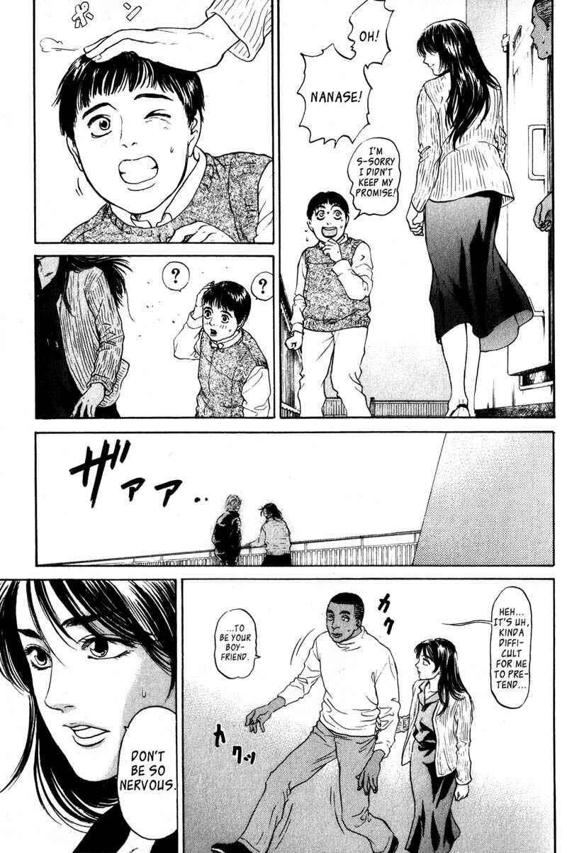 Page 40 Chapter 3.3 Nanase