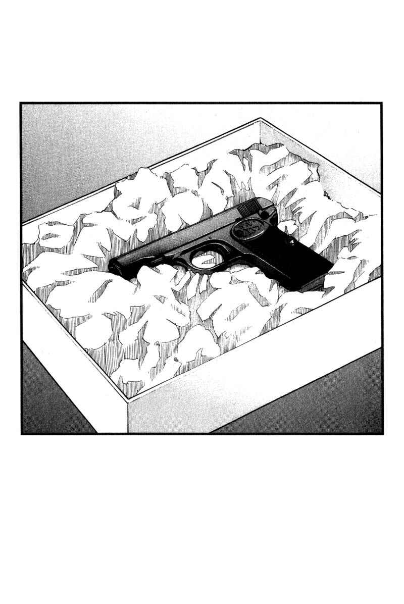 Page 5 Chapter 3.3 Nanase